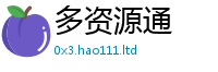 2025精准资料大全免费到2025年正版资料免费最新版本